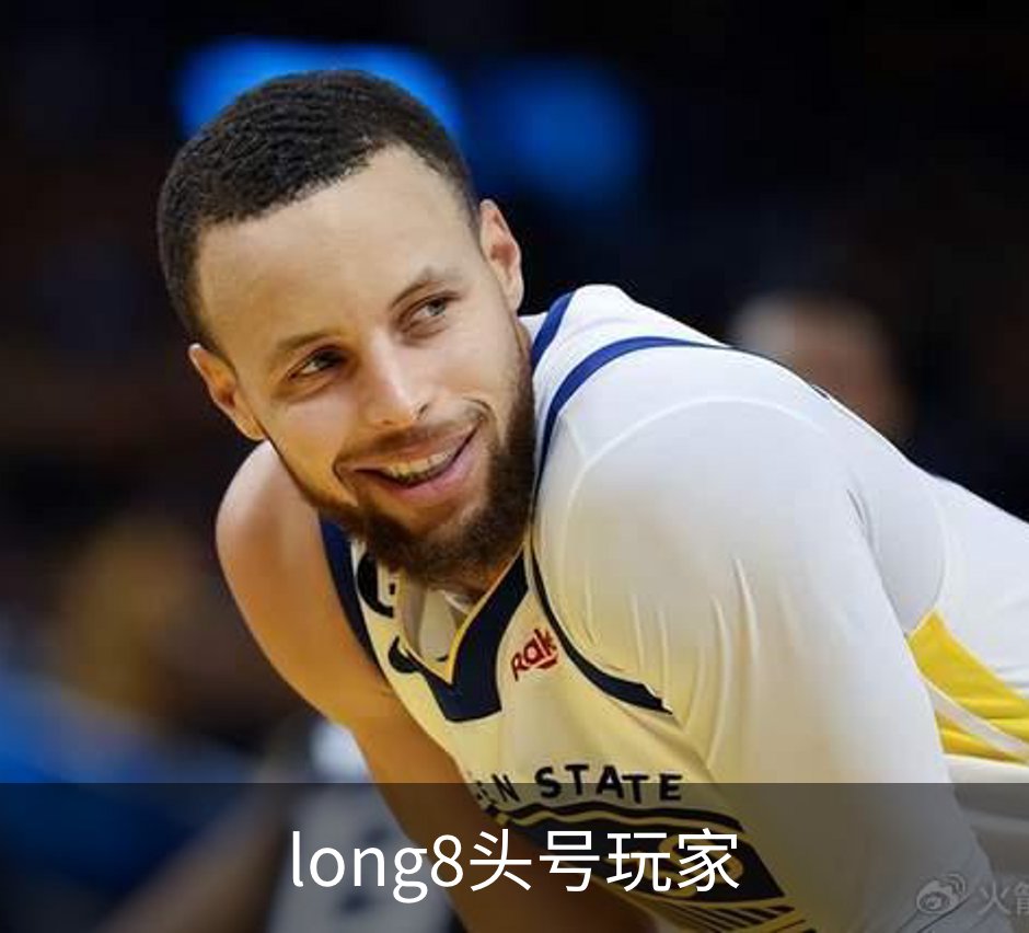 走进long8头号玩家